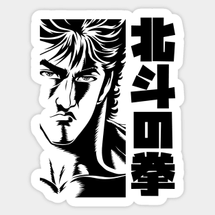 304 Kenshiro Comic Sticker